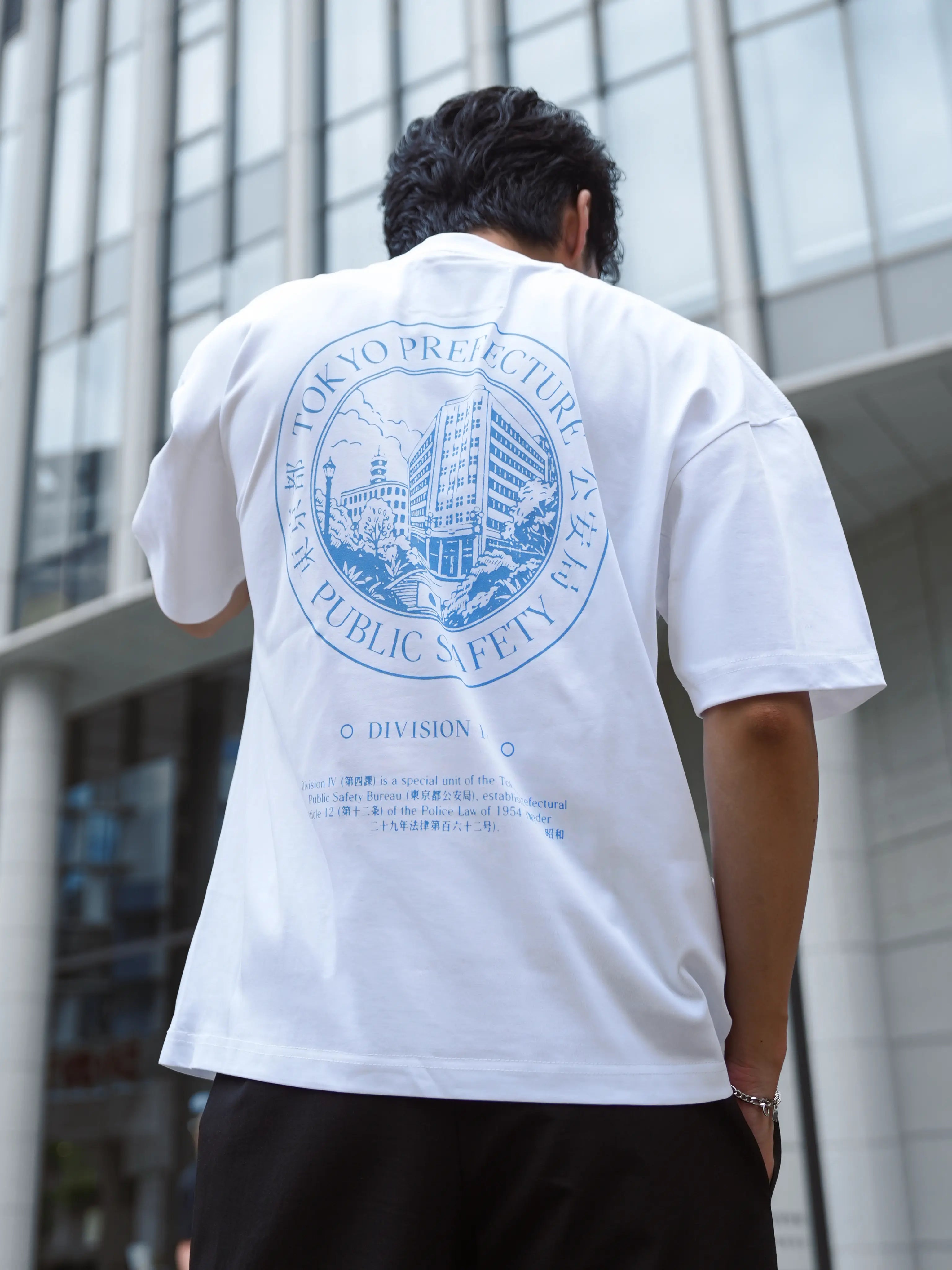 Public Safety Tee - White
