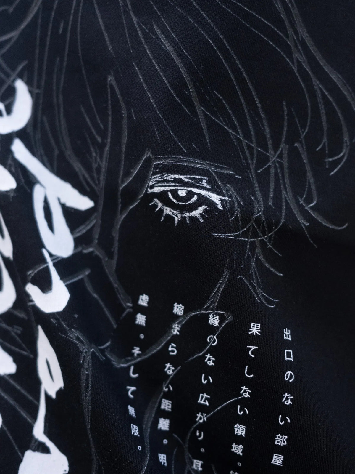 Void Tee - Black