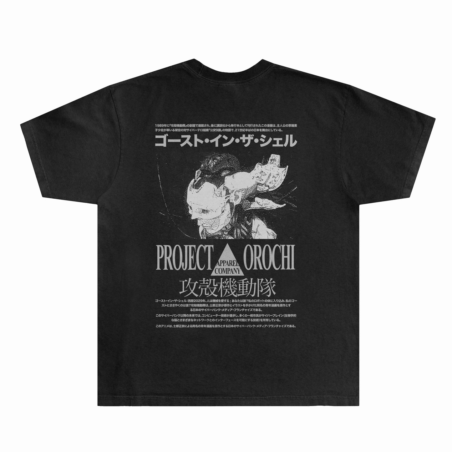 GITS Tee - Black