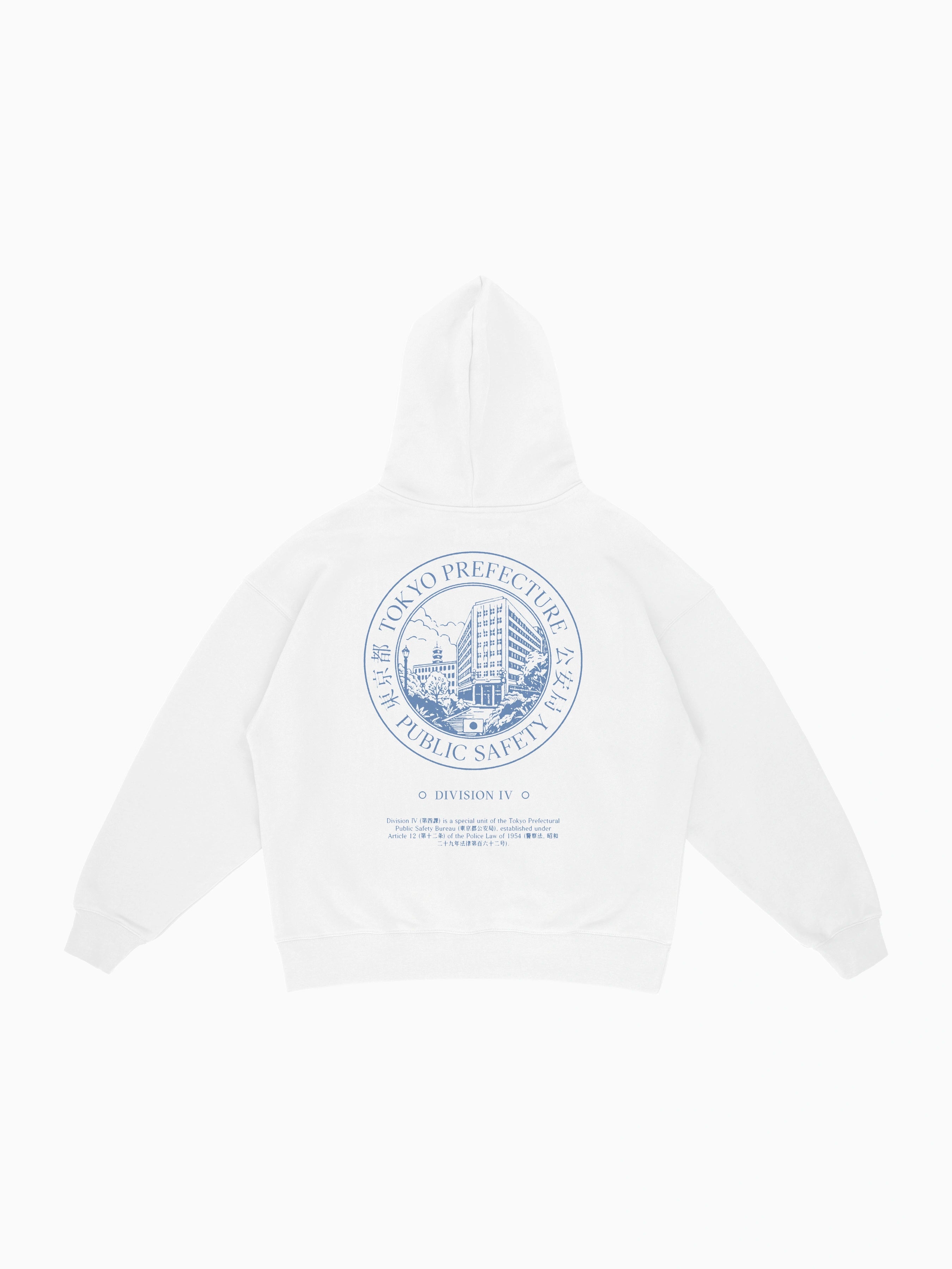 Public Safety Hoodie - White