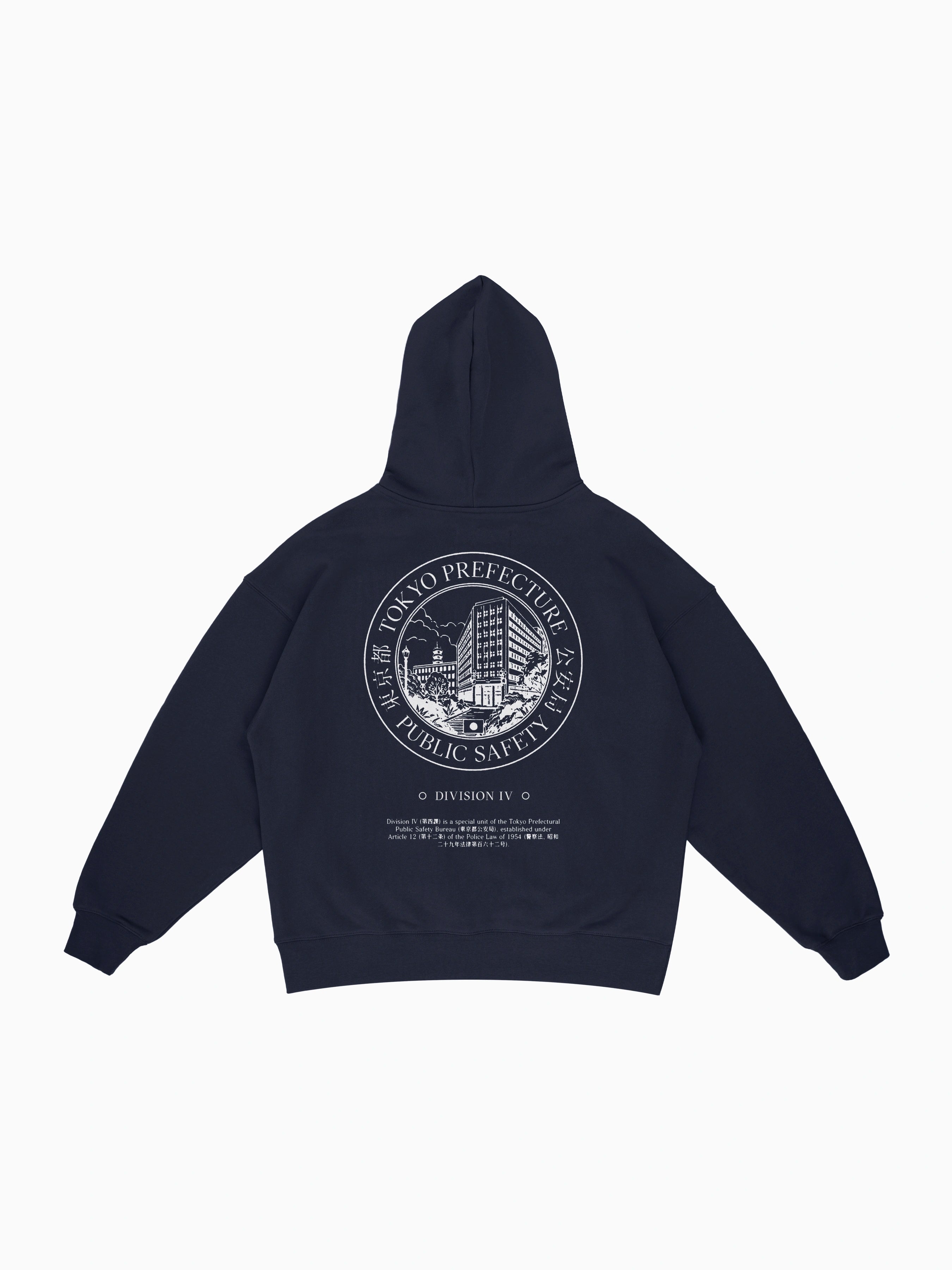 Public Safety Hoodie - Navy