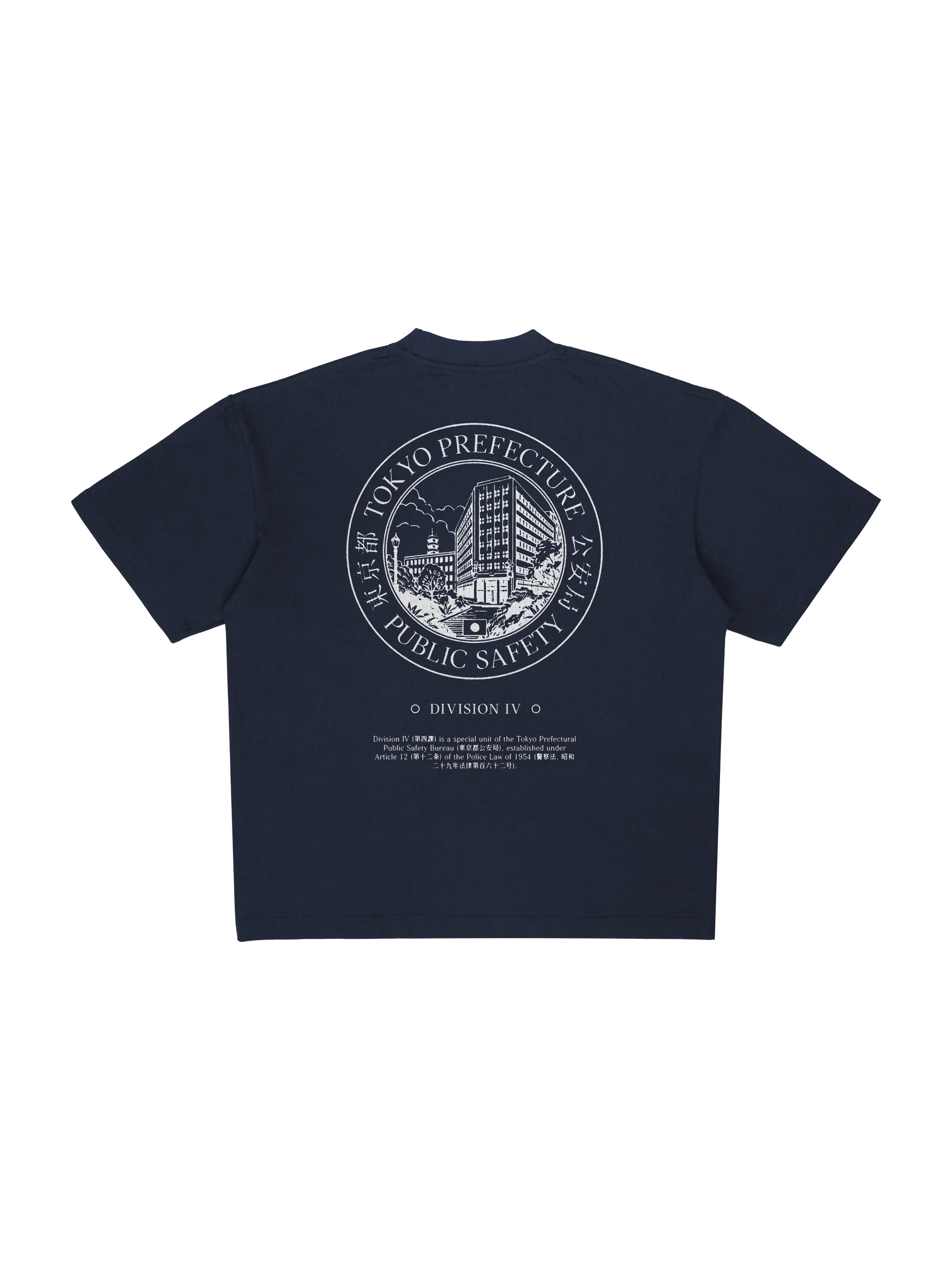 Public Safety Tee -  Navy