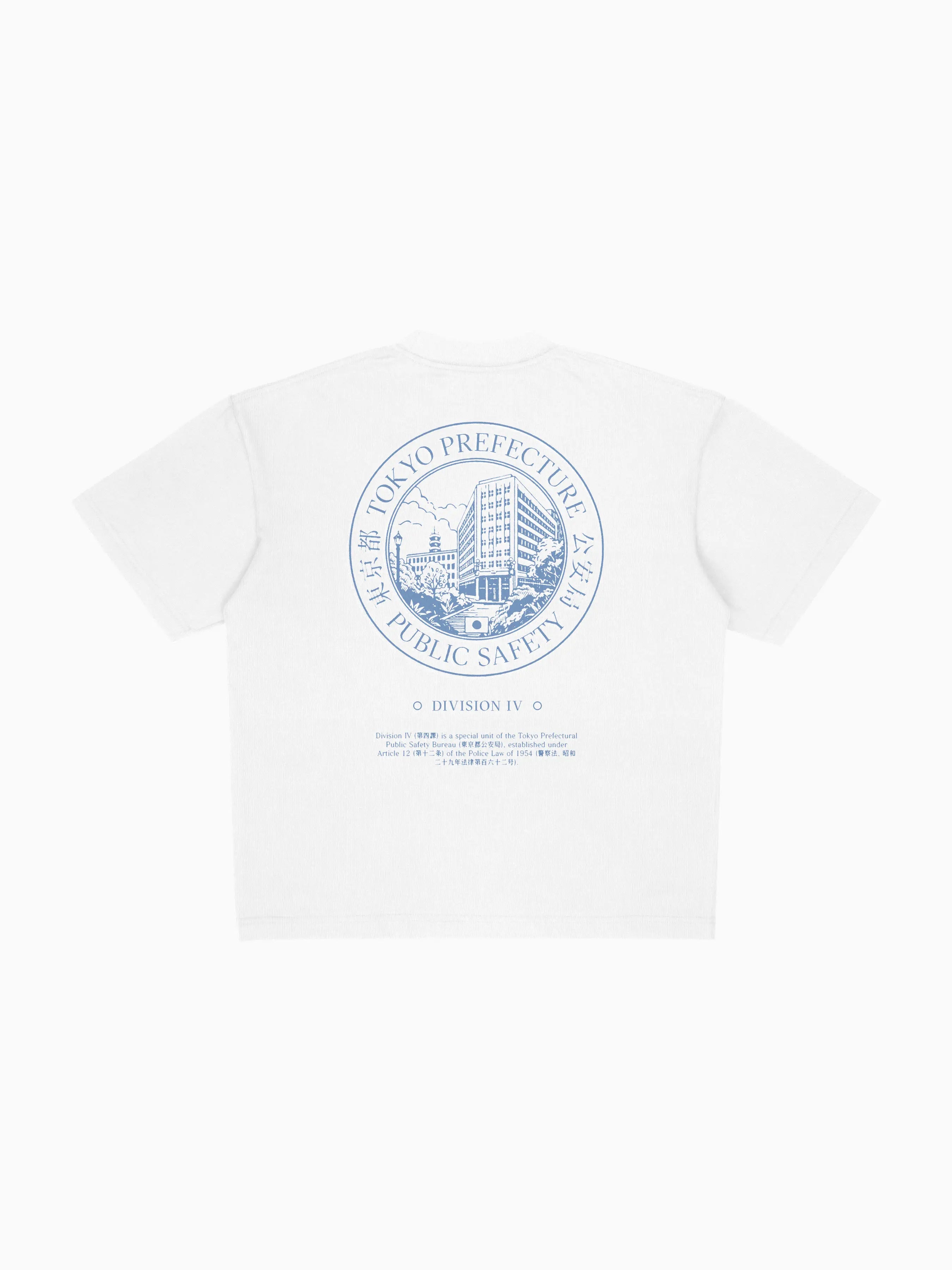 Public Safety Tee -  White