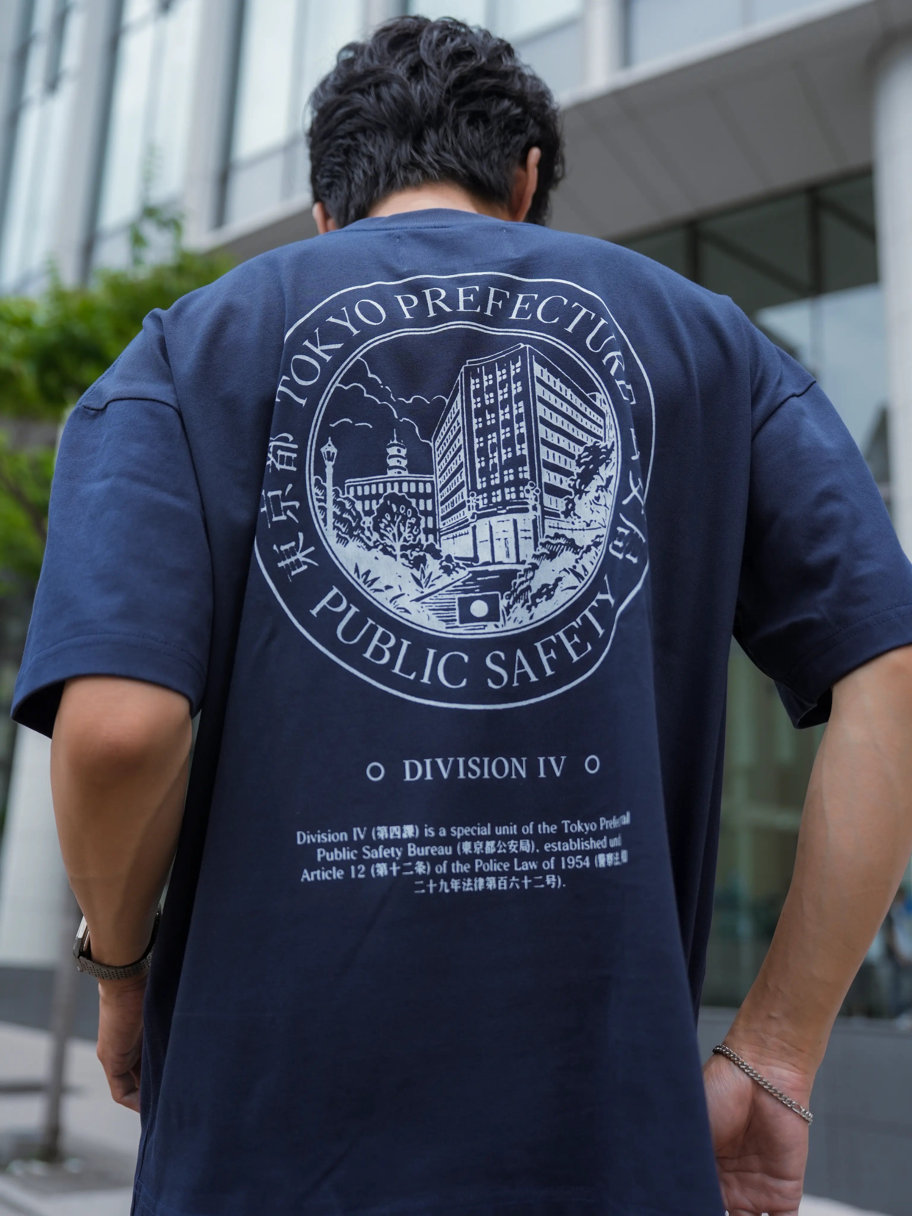 Public Safety Tee -  Navy