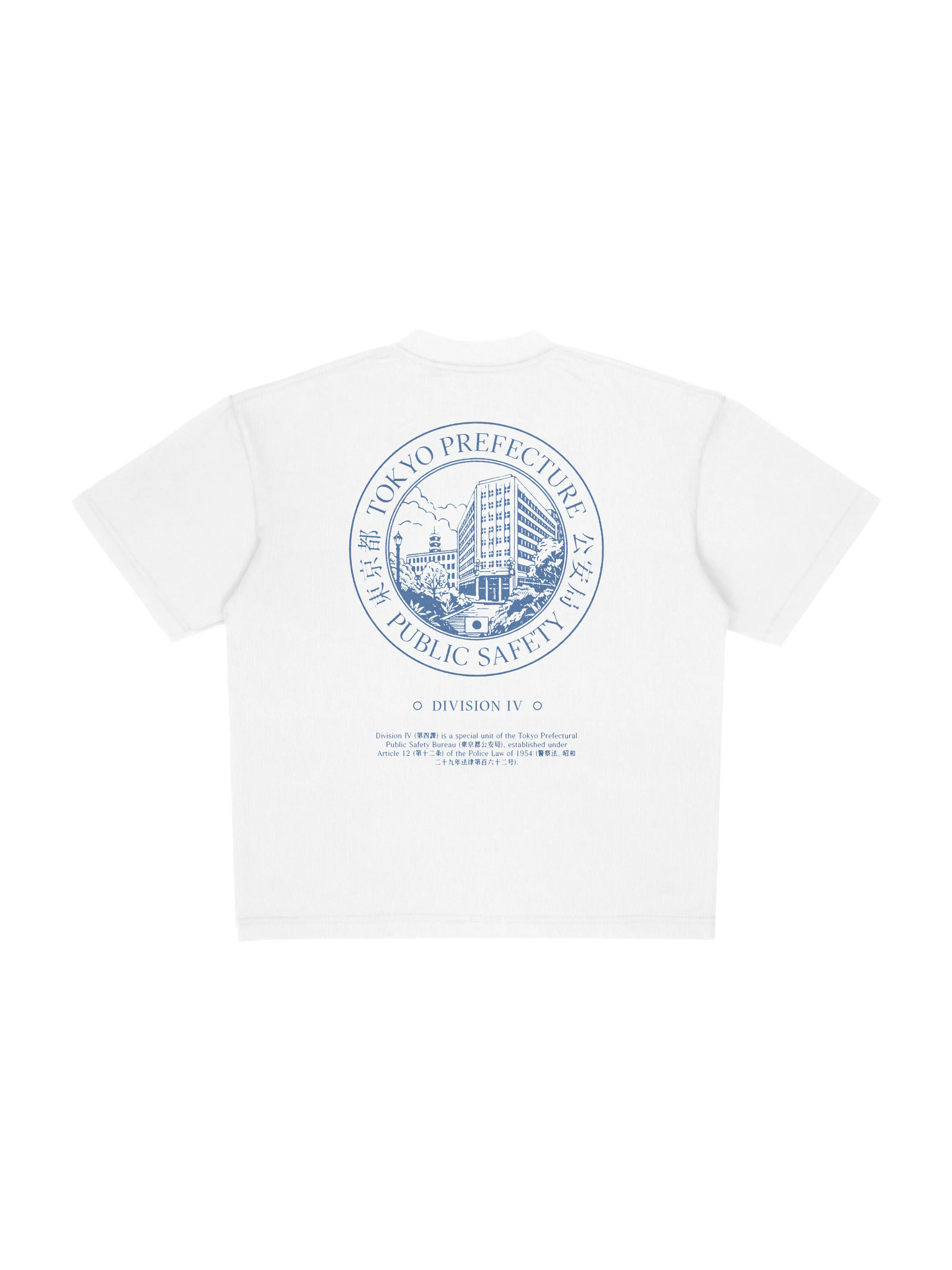 Public Safety Tee -  White